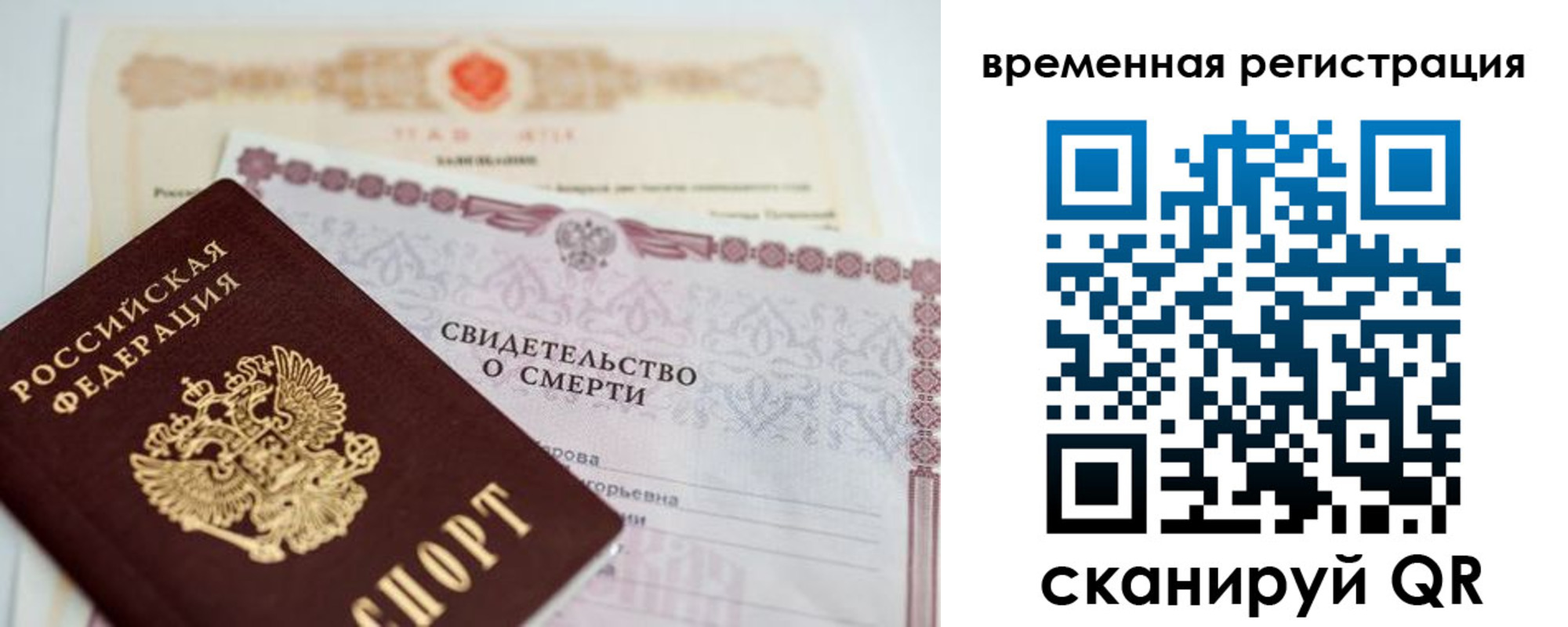 регистрация в Соликамске